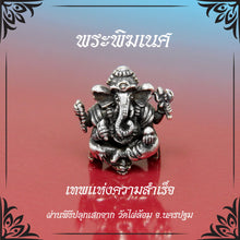Load image into Gallery viewer, Ganesha Stopper Bead
