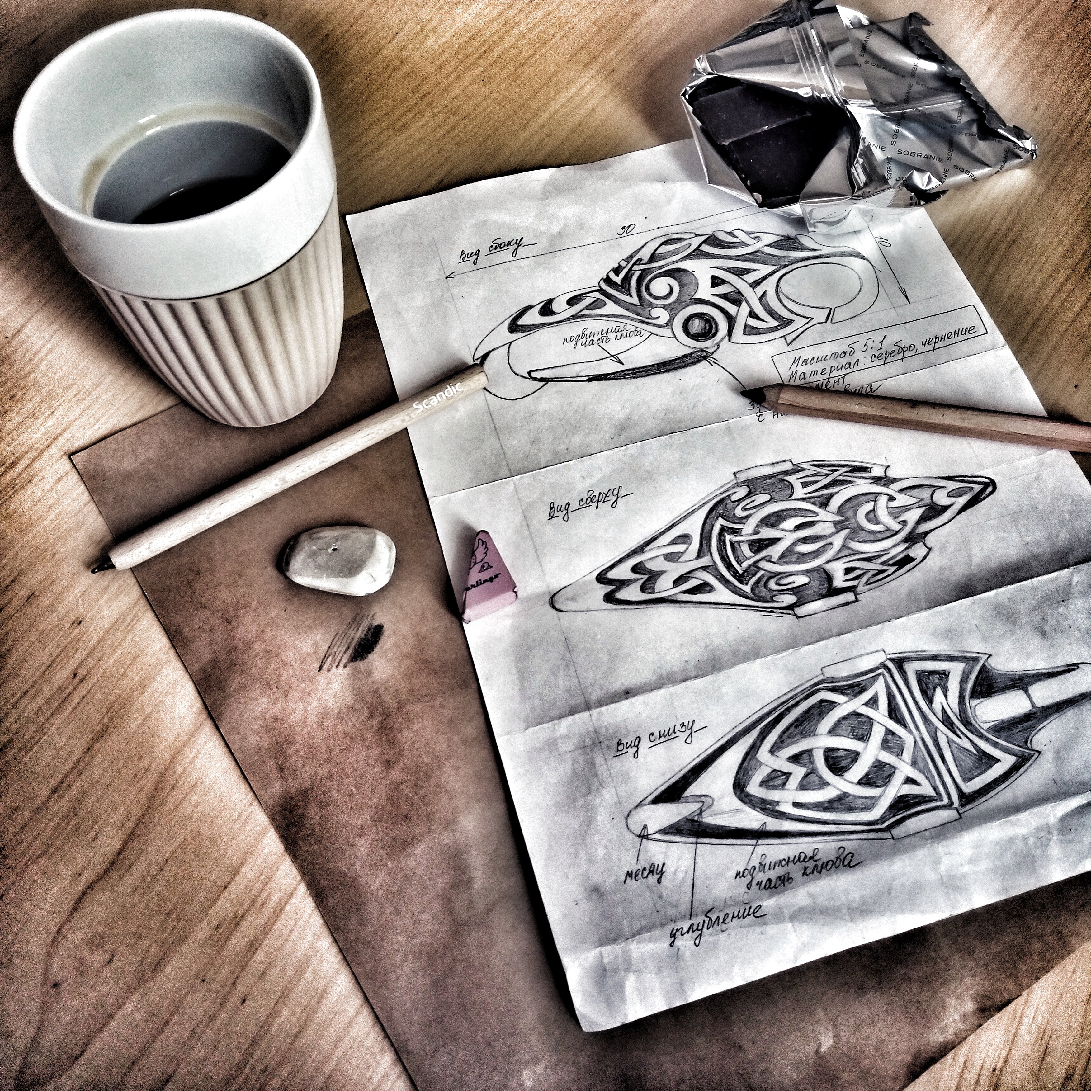 Lock "Moon-snatcher"